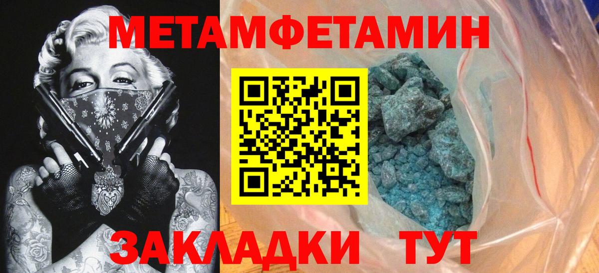 Амфетамин Розовый  Вход с VPN  АМФ  Нижневартовск  Amphetamine 