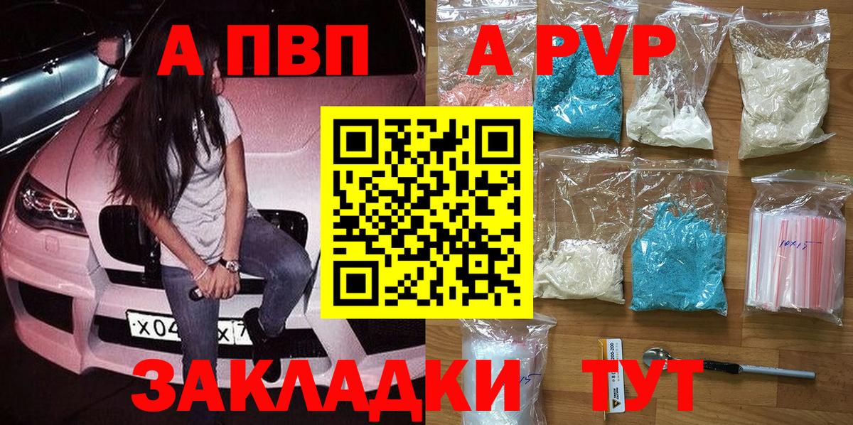 APVP СК Нижневартовск