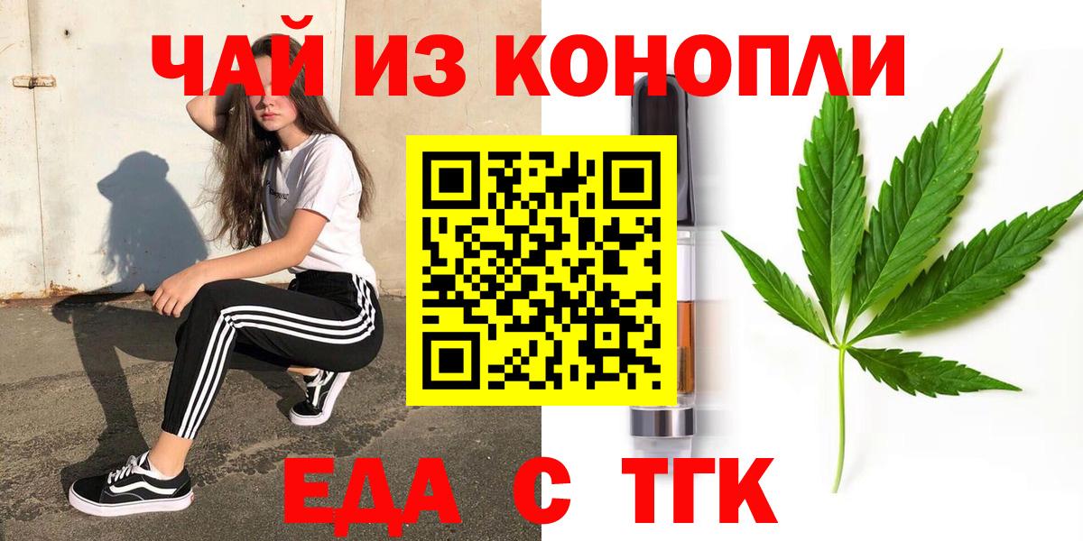 Canna-Cookies марихуана  Вход с VPN  Нижневартовск 