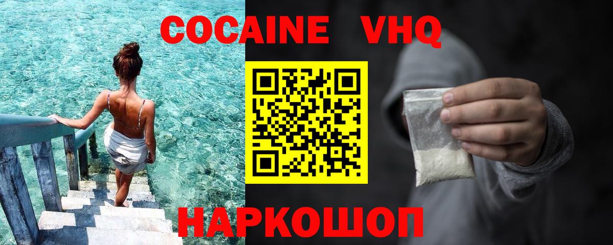 Кокаин Боливия  Кокаин Боливия  Вход с VPN  купить закладку  Нижневартовск 