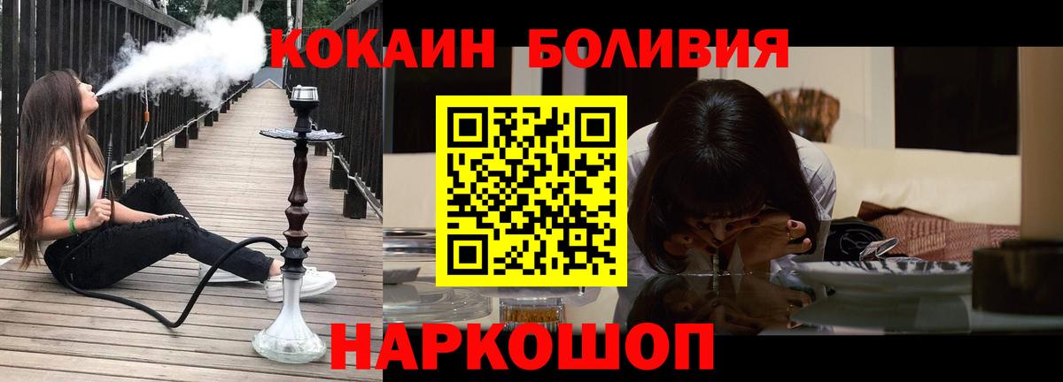 COCAIN 99% Нижневартовск