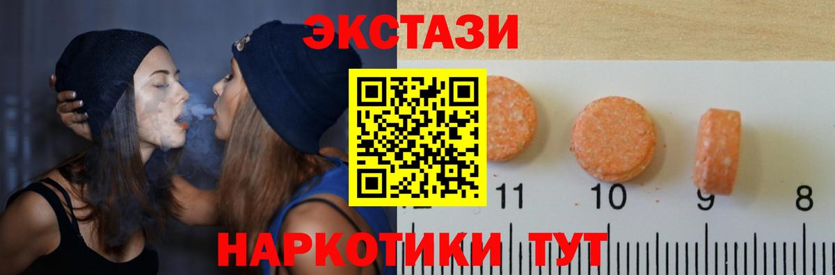 Нижневартовск  мега сайт  Ecstasy  Вход с VPN  Экстази 280мг  ЭКСТАЗИ бентли 