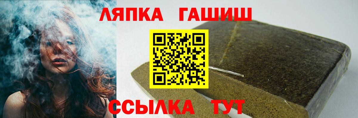 Нижневартовск  ГАШИШ  Вход с VPN  Гашиш Cannabis  ГАШИШ Cannabis 