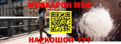 метадон Гусиноозёрск