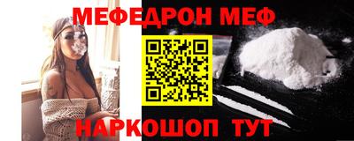 таблы Гусев