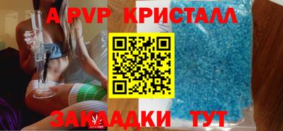 таблы Гусев