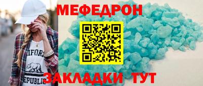 таблы Гусев