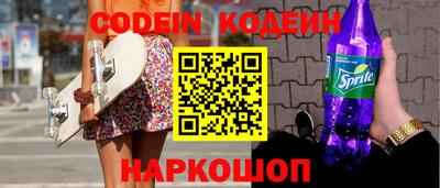 PSILOCYBIN Гусь-Хрустальный
