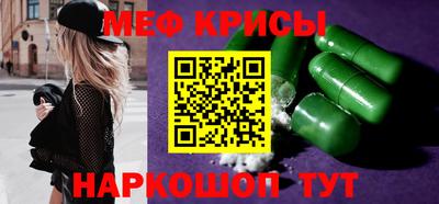 PSILOCYBIN Гусь-Хрустальный