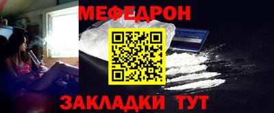 метадон Гусиноозёрск