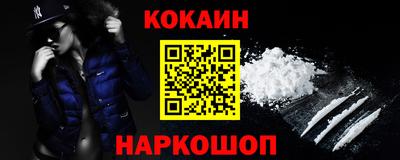 метадон Гусиноозёрск