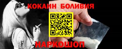 PSILOCYBIN Гусь-Хрустальный