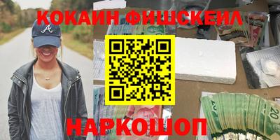 таблы Гусев