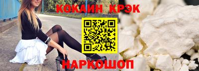 метадон Гусиноозёрск