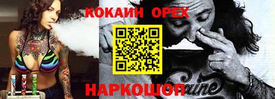 таблы Гусев