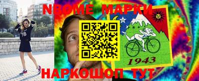 PSILOCYBIN Гусь-Хрустальный