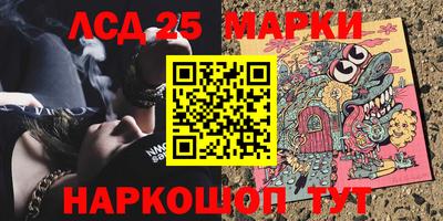 PSILOCYBIN Гусь-Хрустальный