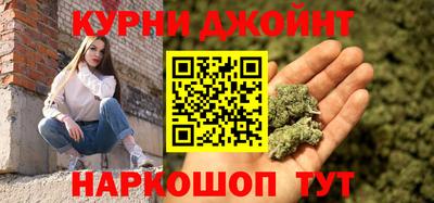таблы Гусев