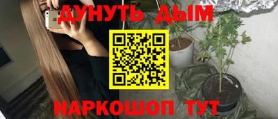 таблы Гусев