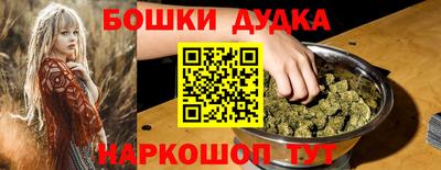 таблы Гусев