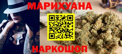 PSILOCYBIN Гусь-Хрустальный