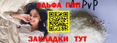 таблы Гусев