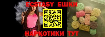 таблы Гусев