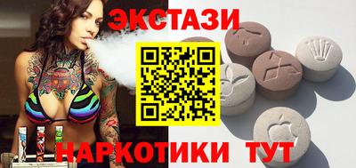 PSILOCYBIN Гусь-Хрустальный