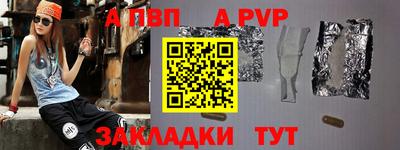 таблы Гусев