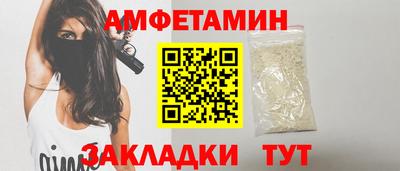 PSILOCYBIN Гусь-Хрустальный