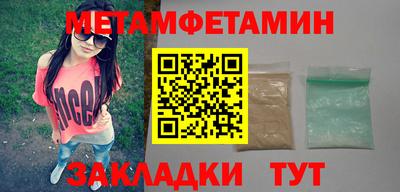 PSILOCYBIN Гусь-Хрустальный