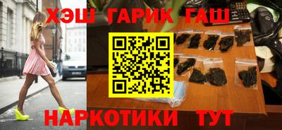 таблы Гусев