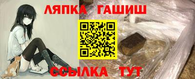 метадон Гусиноозёрск
