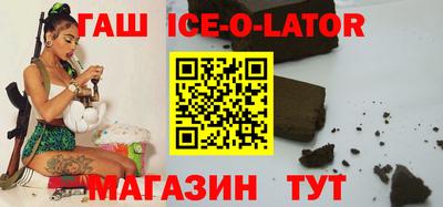 метадон Гусиноозёрск