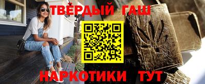 таблы Гусев