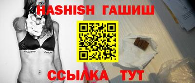 PSILOCYBIN Гусь-Хрустальный
