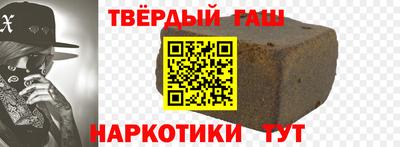 таблы Гусев