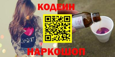 метадон Гусиноозёрск