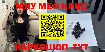 таблы Гусев
