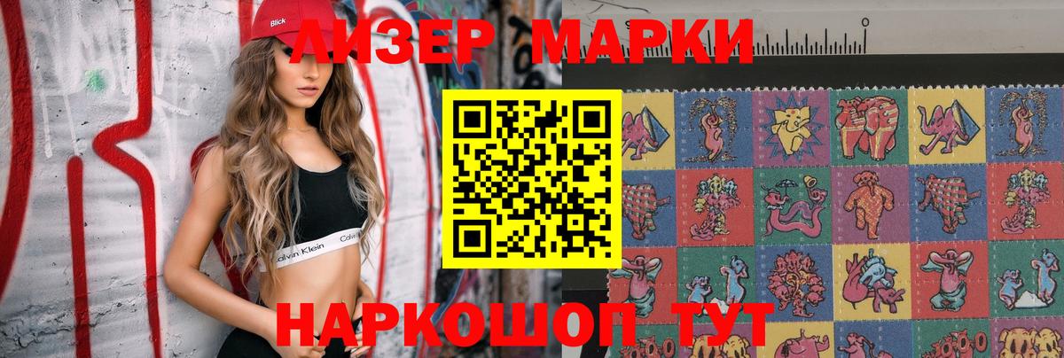 Лсд 25 экстази  Лсд 25 экстази кислота  Вход с VPN  Нижневартовск 