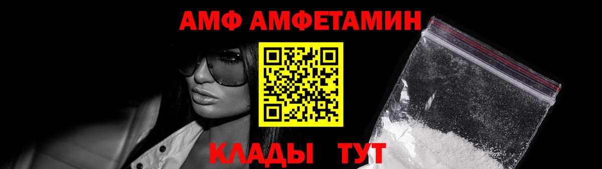 Первитин витя  Вход с VPN  Нижневартовск 