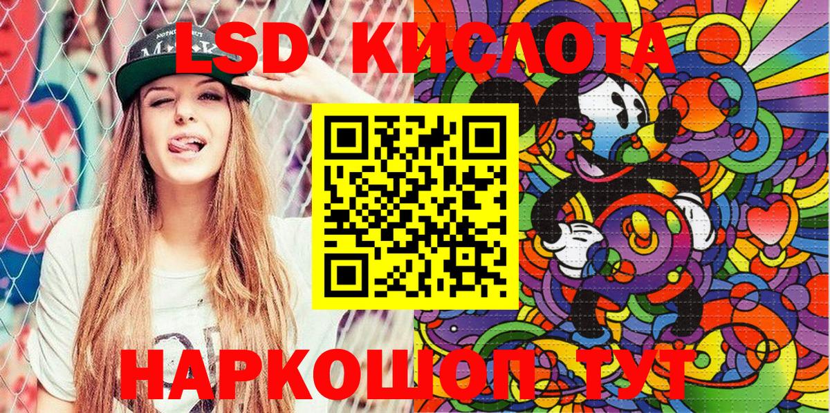 Наркотические марки  Марки NBOMe 1500мкг  Вход с VPN  Нижневартовск 