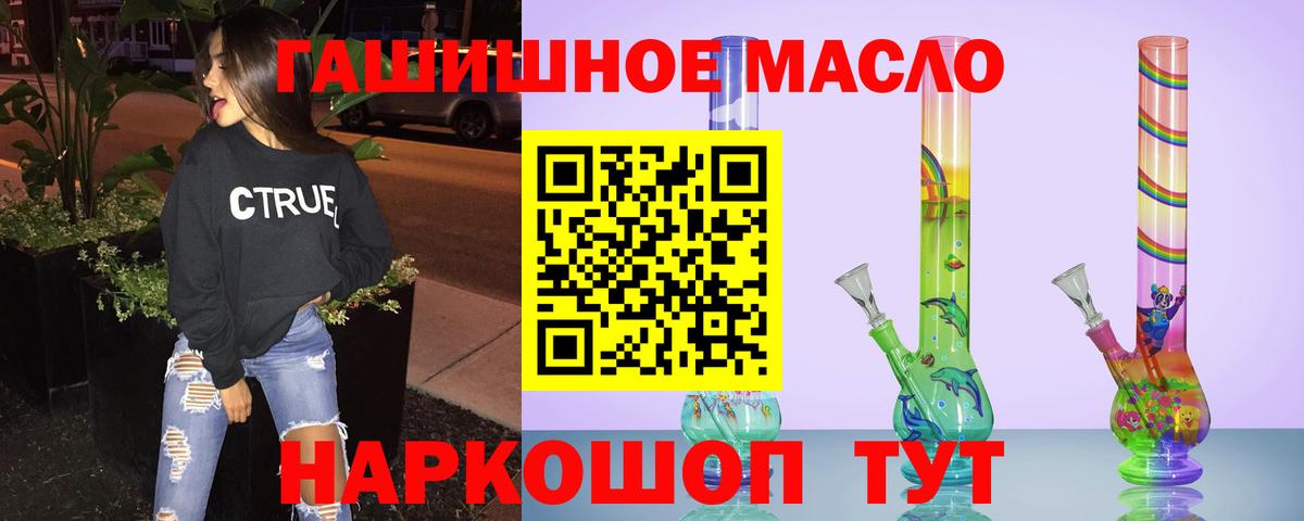 Нижневартовск  ссылка на мегу как зайти  Вход с VPN  ТГК жижа 