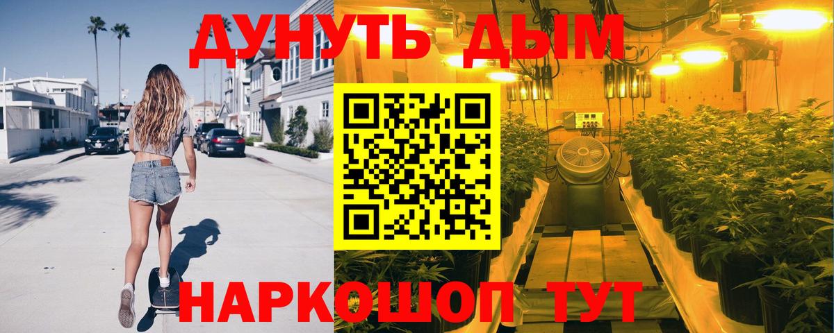 Марихуана ГИДРОПОН Нижневартовск